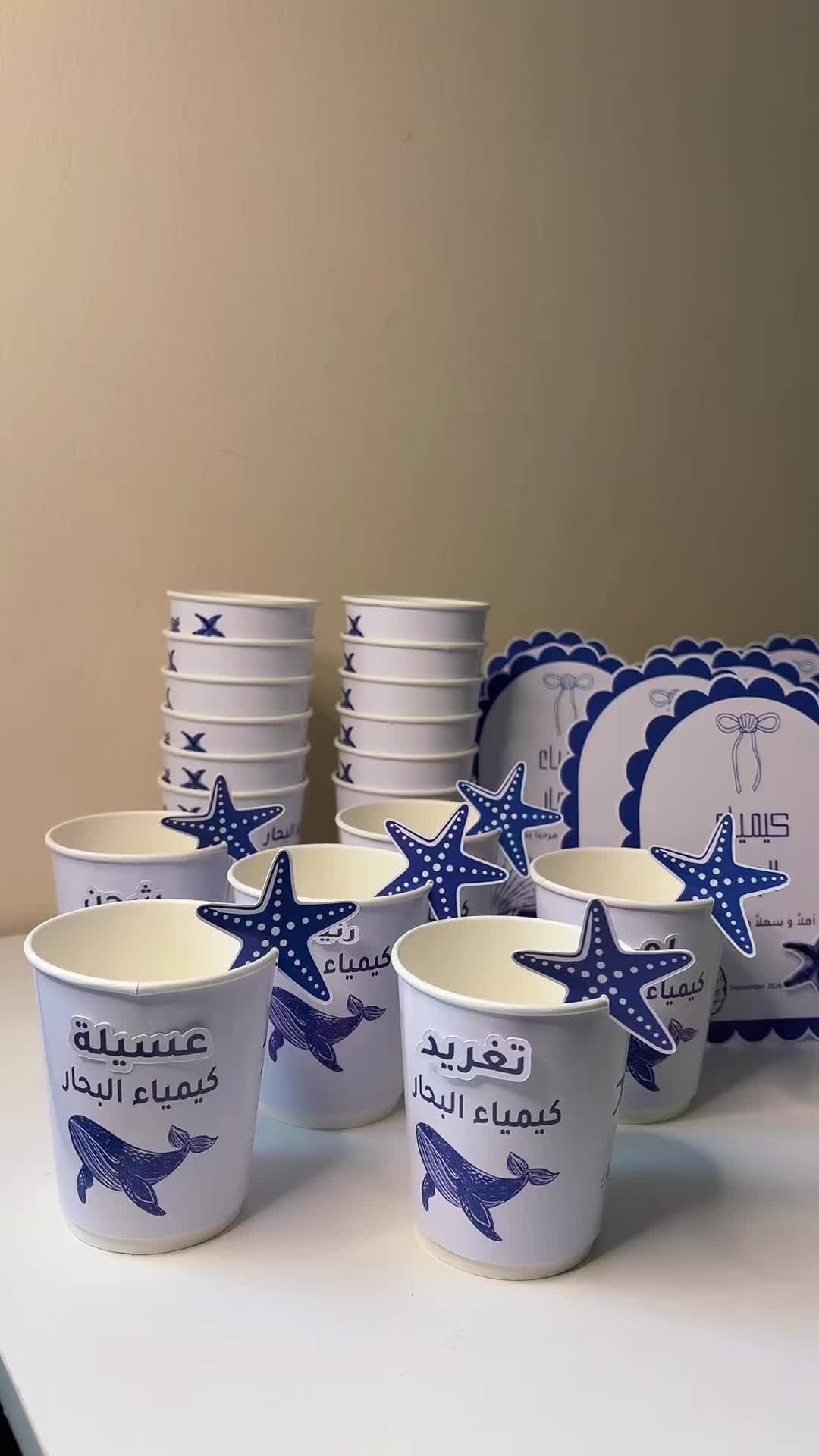 @توزيعات الدمام Sora🩵✨