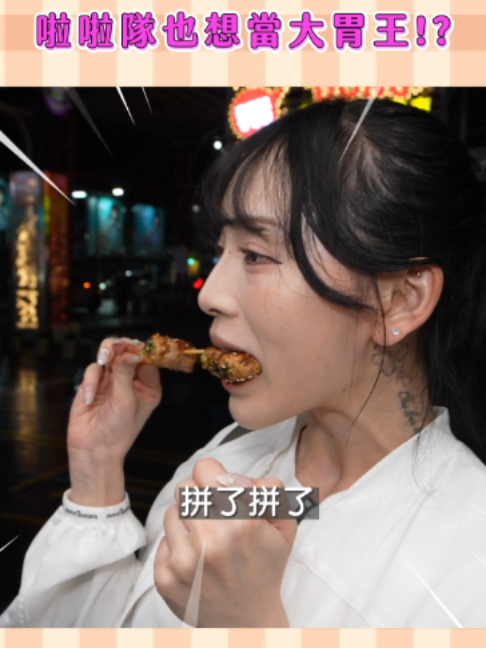 @緯來新聞網