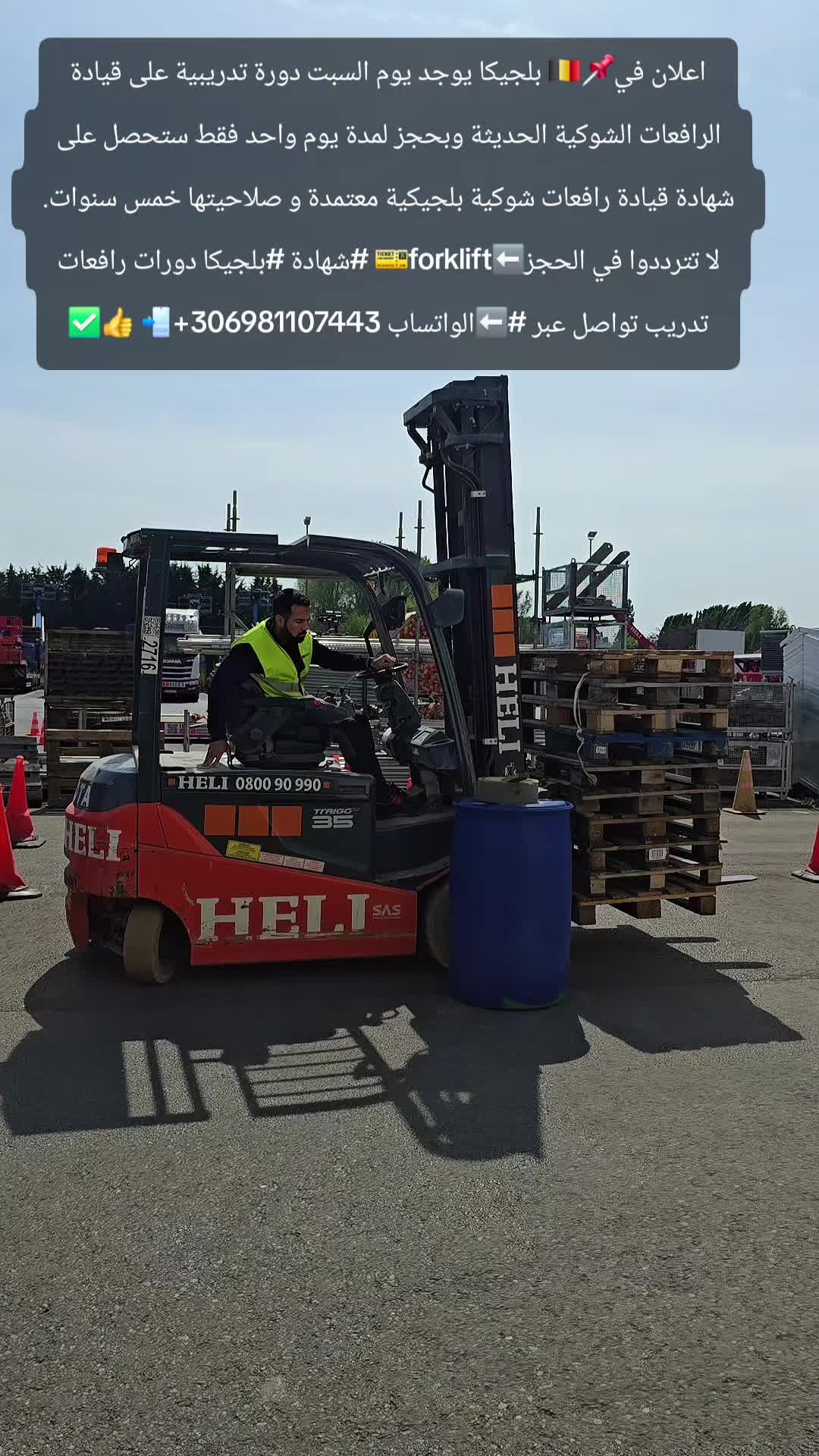 @🔷️أبو مالك الشاعر 🇧🇪🇵🇸