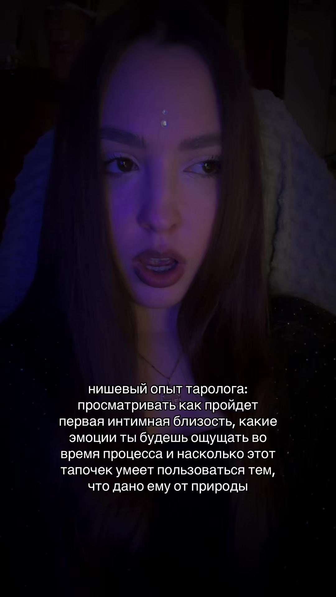 @♆ ・゚: нептунья с мантикой