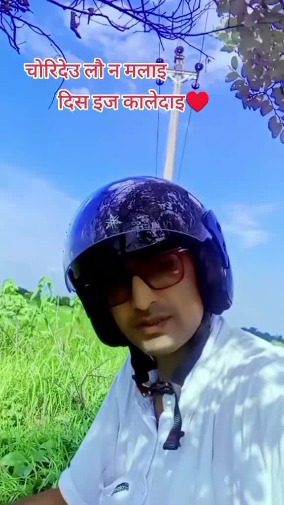 @DURGA DHAKALकालेदाइ🌹