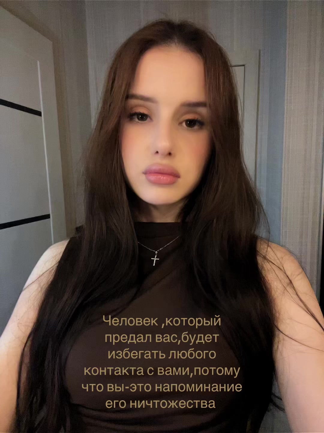 @Эвитта