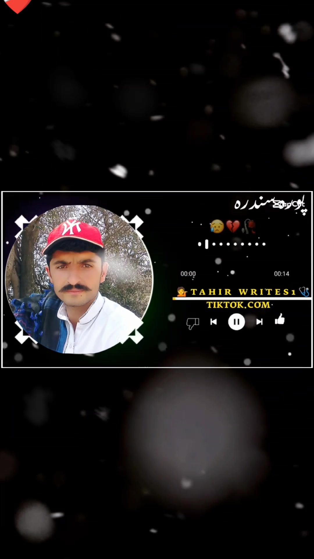 @💘💘نعمت اللہ جان 💘💘