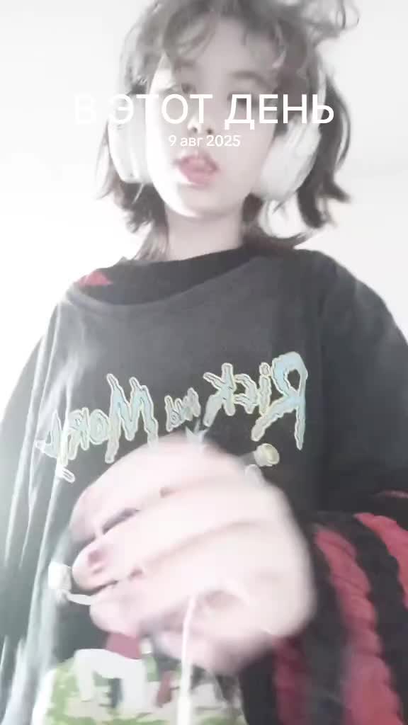 @бетон@