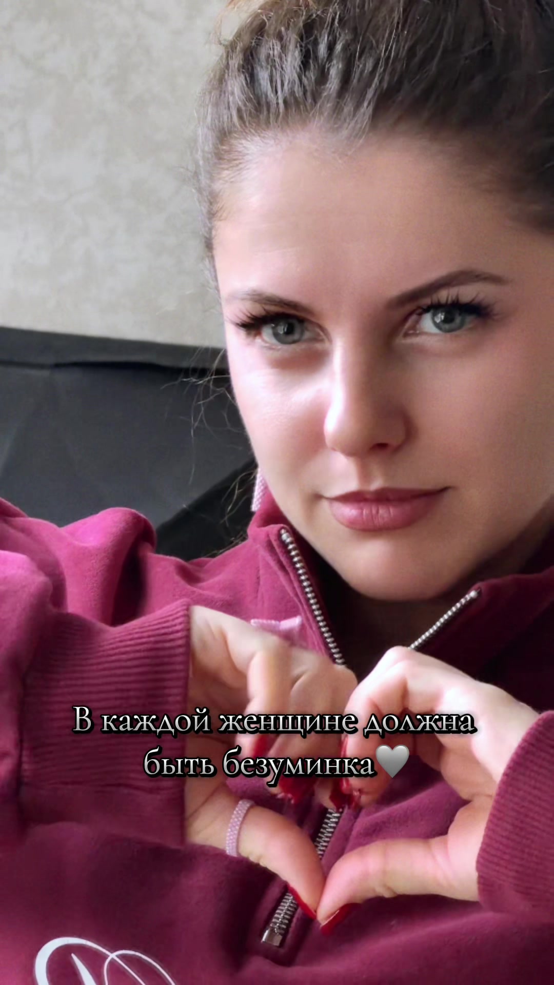 @Miss Positive