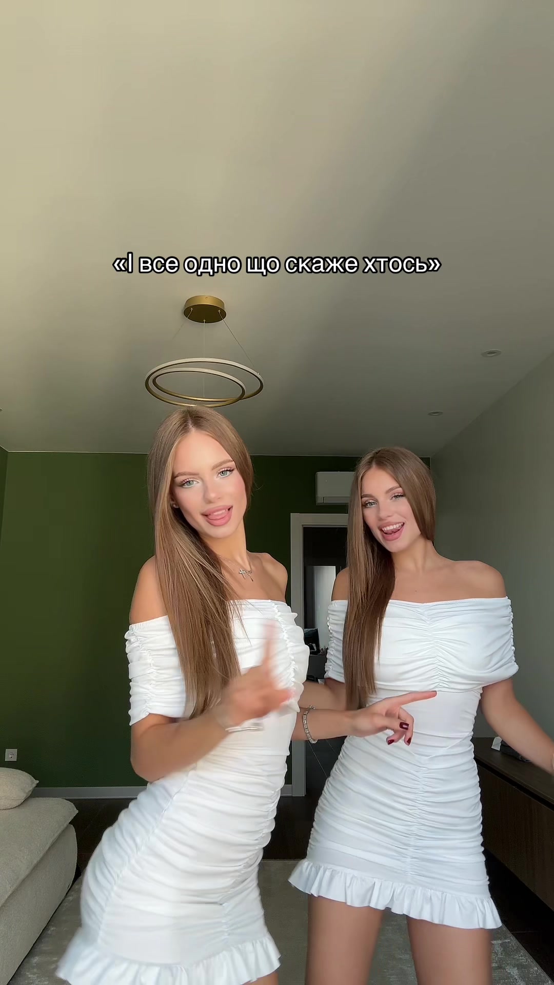@соля я