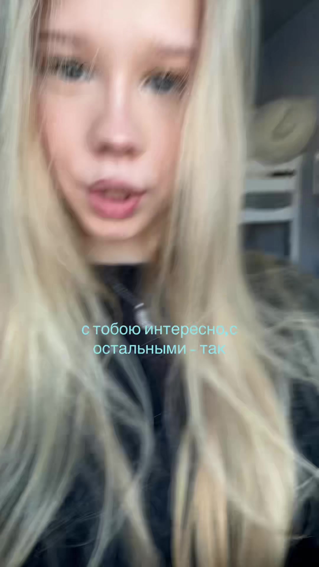 @тгк:alicess