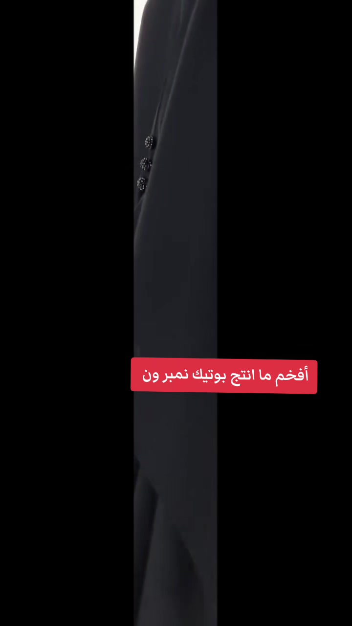 @عبايه_نمبر_ون