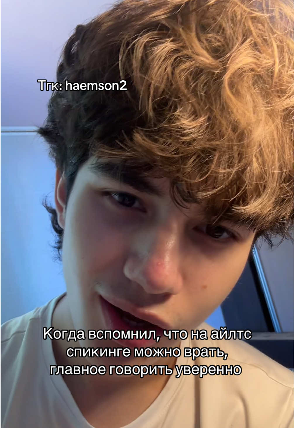 @Тгк-haemson2