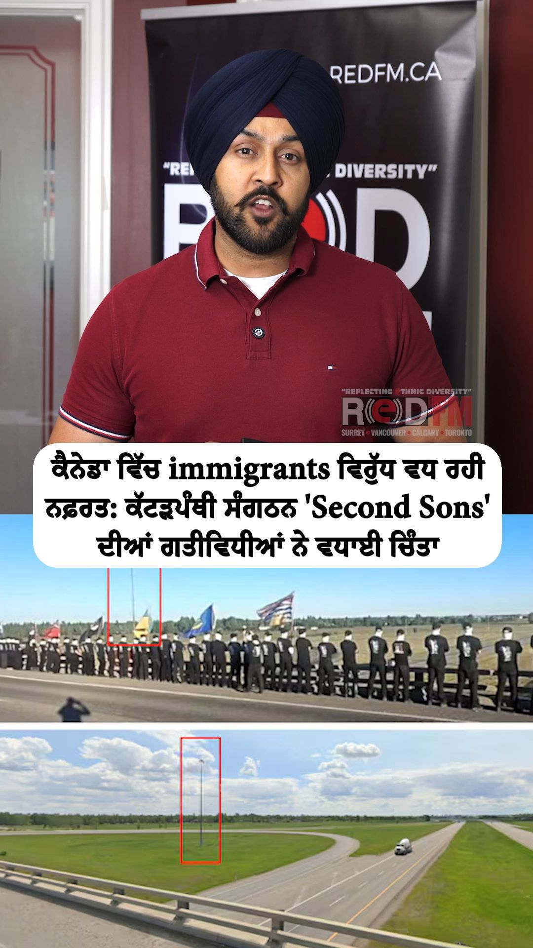 @RED FM Vancouver