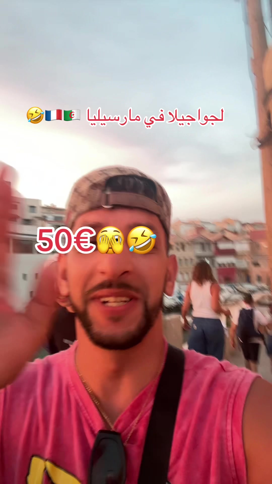 @𝐁𝐈𝐍𝐆𝐎UZ🇫🇷 لجيجلي75 🇩🇿