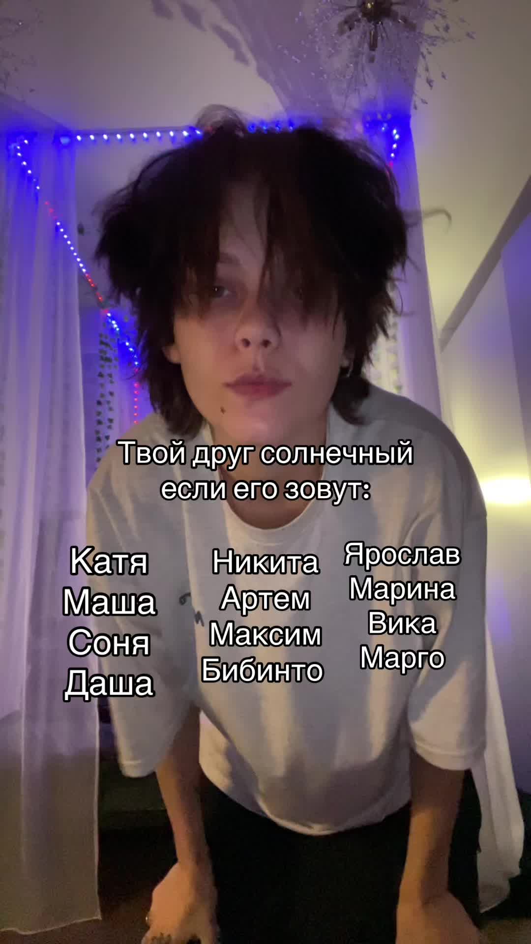@каспер
