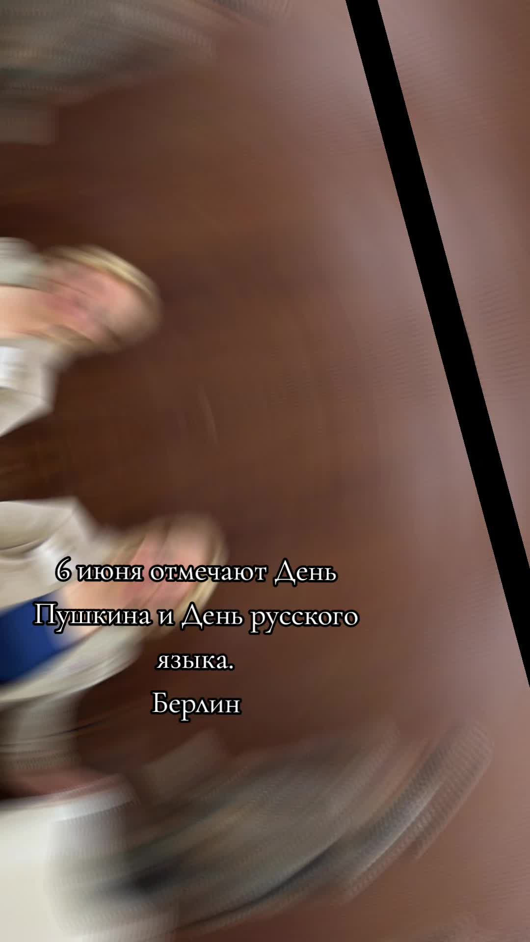 @#Лена