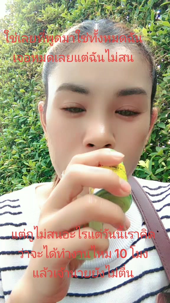 @แสงเฮือน