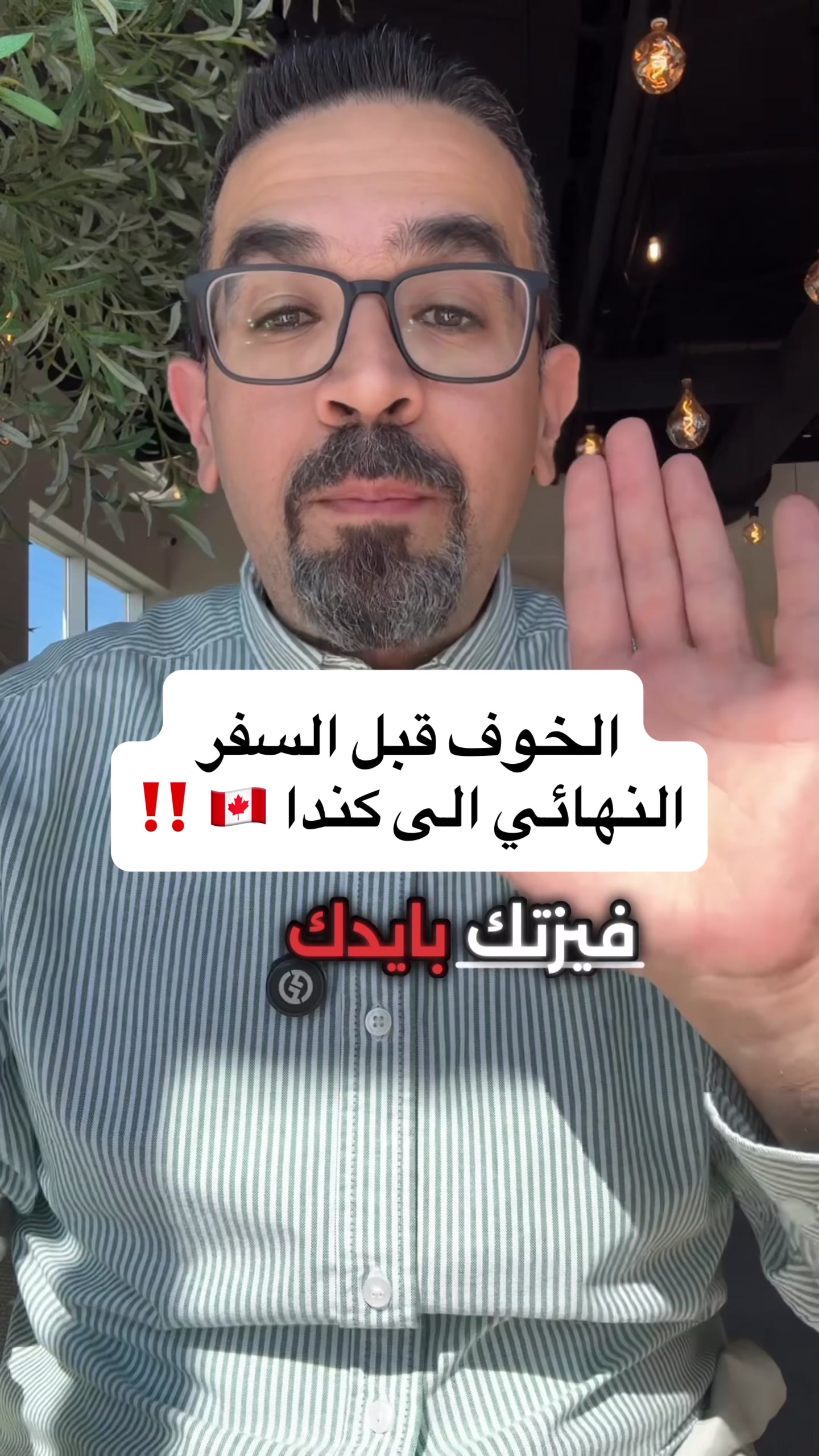@Mohamad Younes | أبو عمر