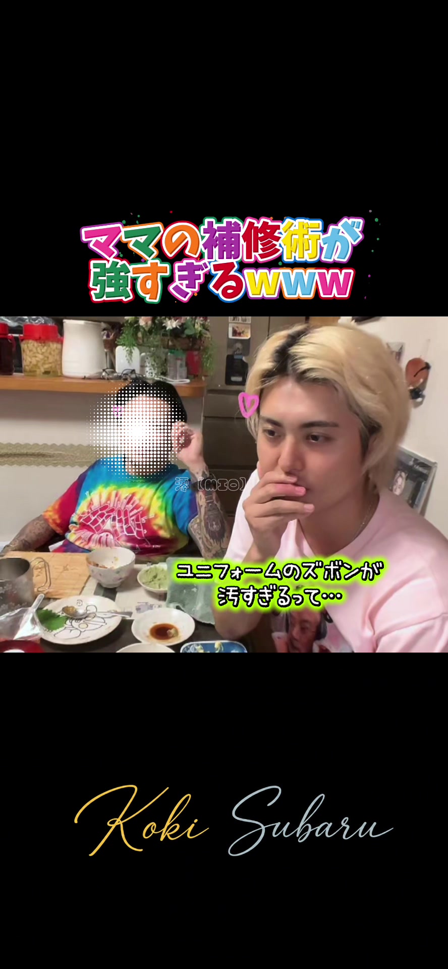 @澪【𝐌𝐈𝐎】