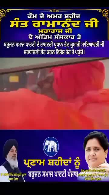 @Mani Chouhan