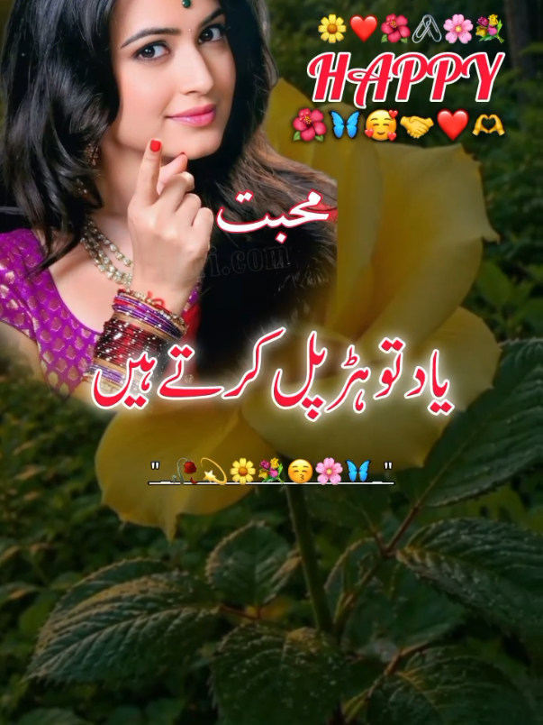 @اردو شاعری 🦋