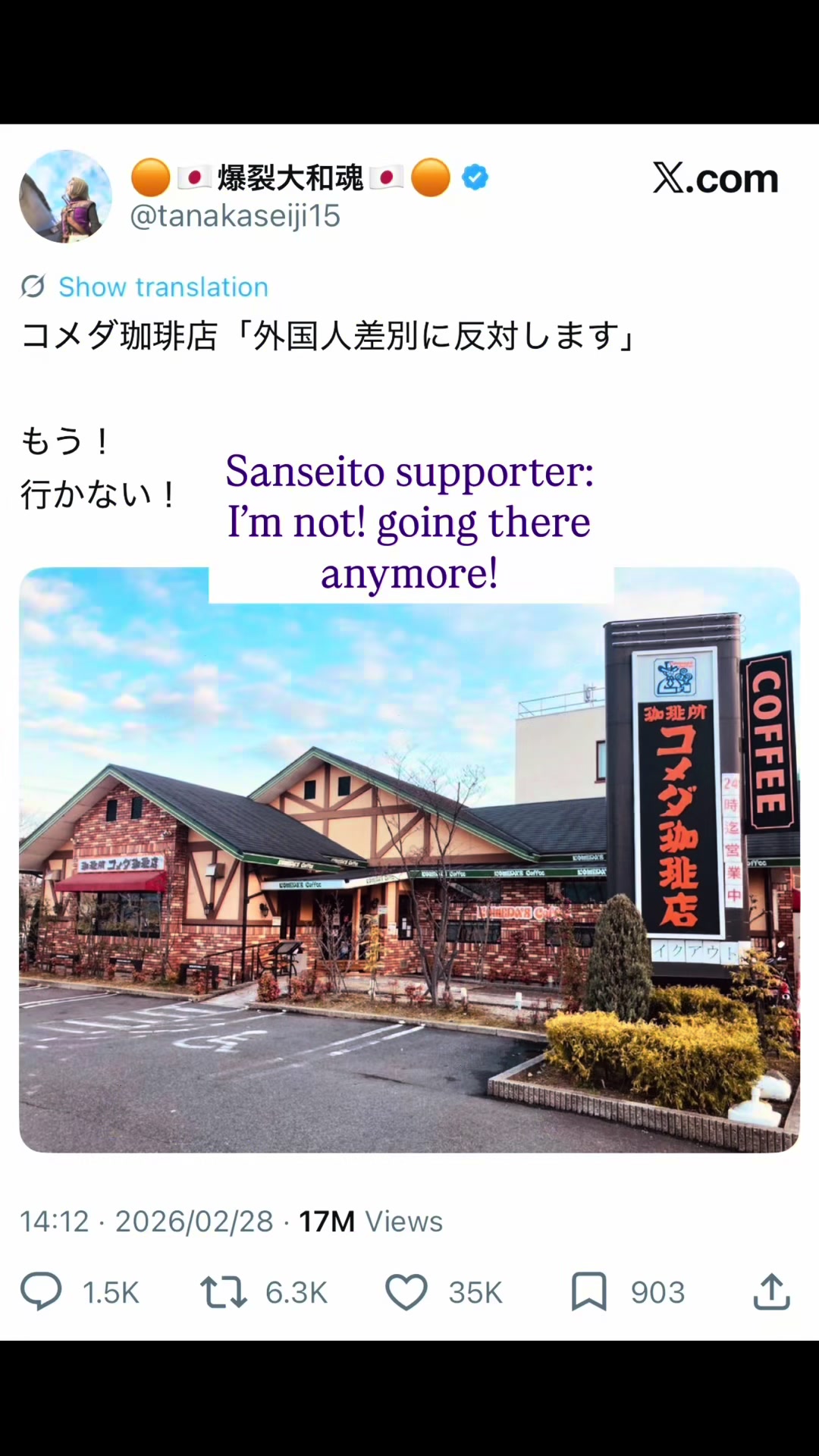 @💜Niji Nagase Japan🇯🇵