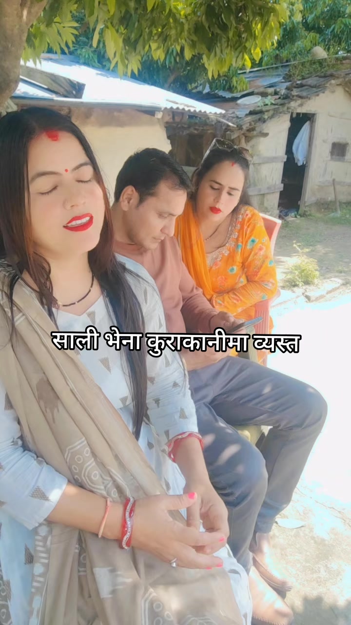 @Deepa Mahara