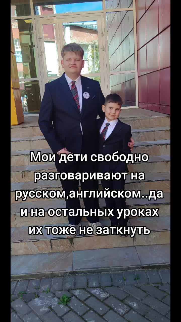 @Евгения