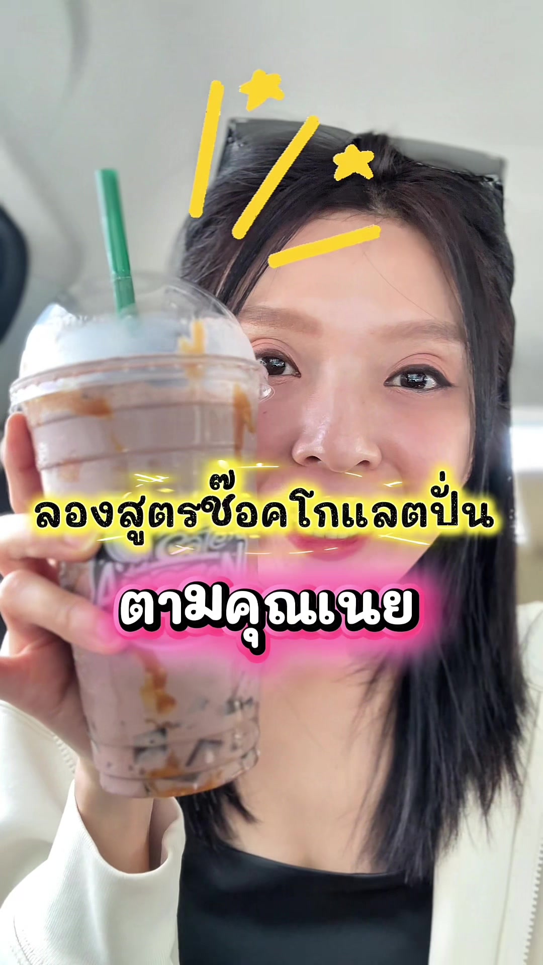 @พี่ส้มOrangina