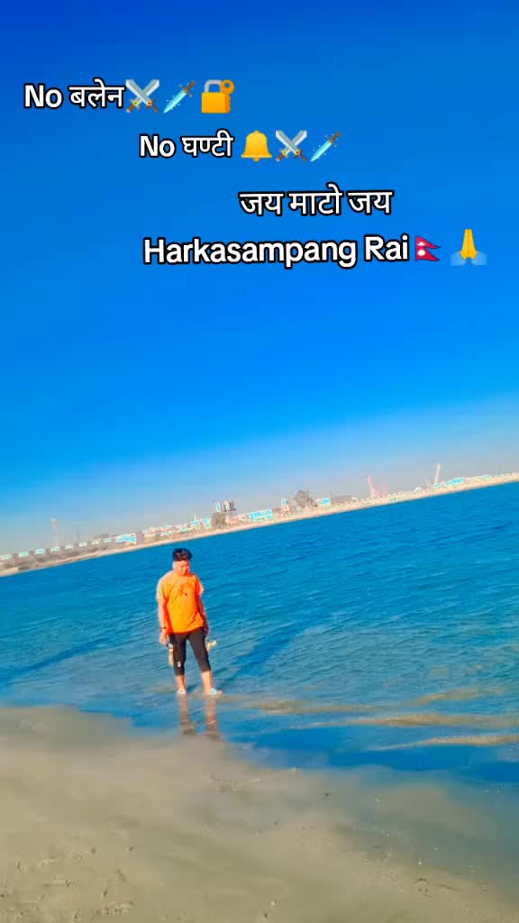 @🇳🇵🇸🇦बिश्वाराम बान्तावा राई