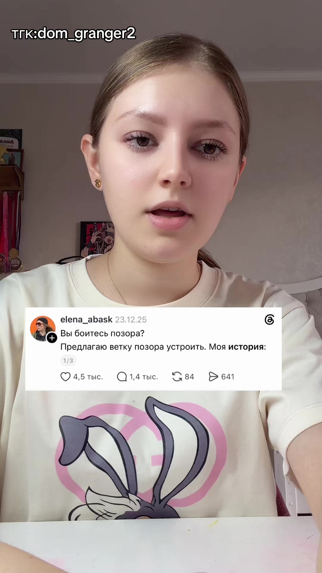 @dominika_granger2