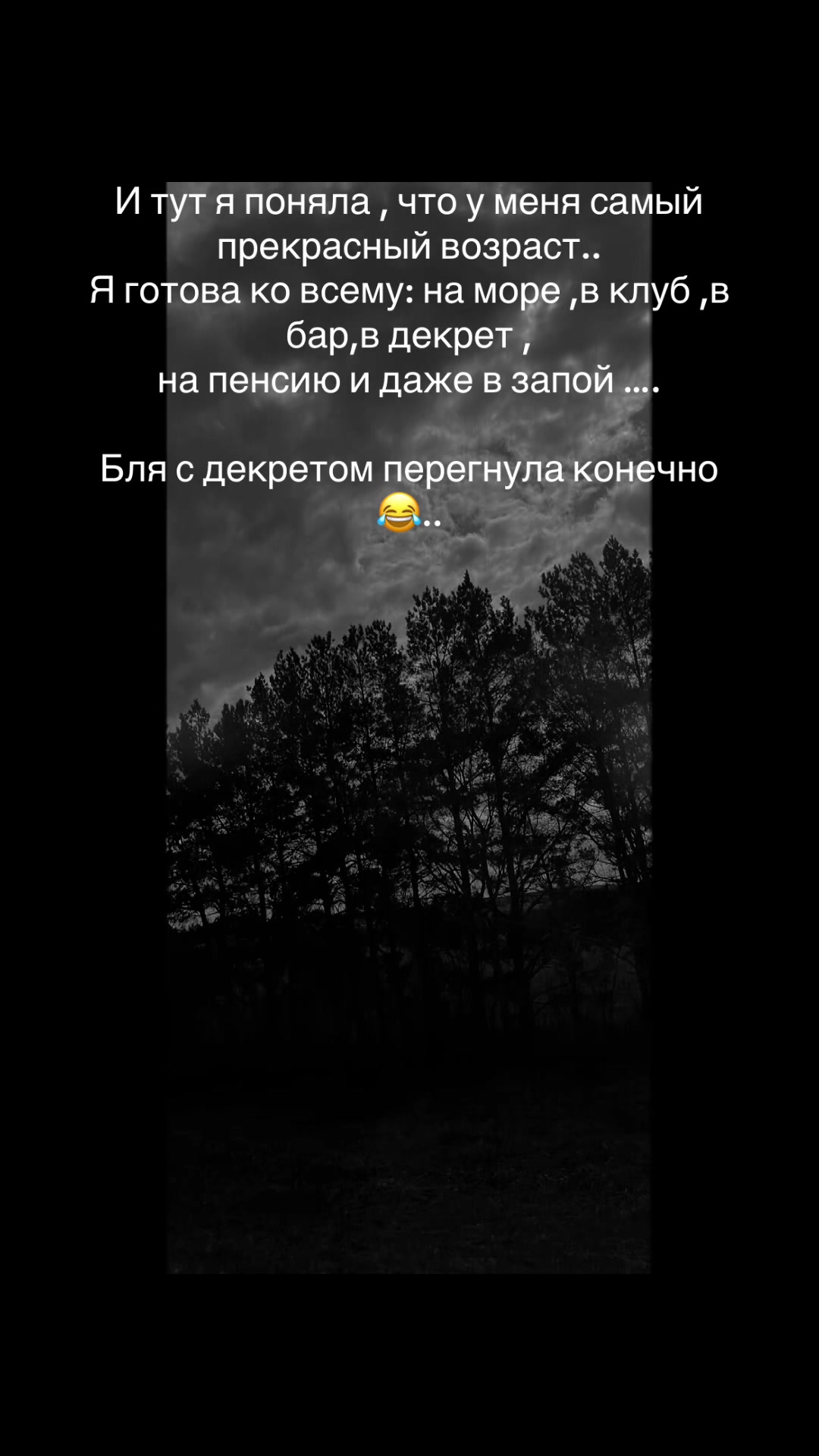 @Anastasiya
