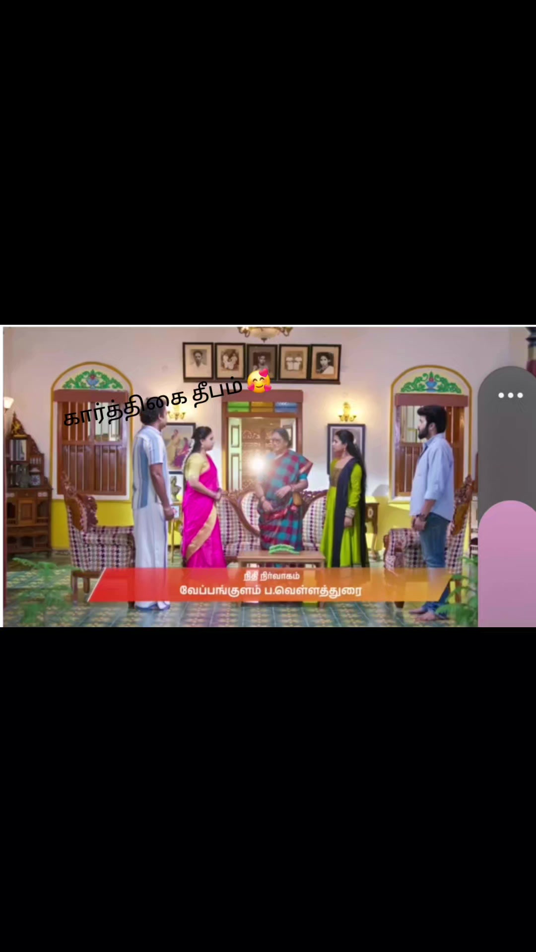 @꧁⃝⃘⃕⃔ ❤̸tamil searil❤꧁⃝⃘⃕⃔ ❤̸