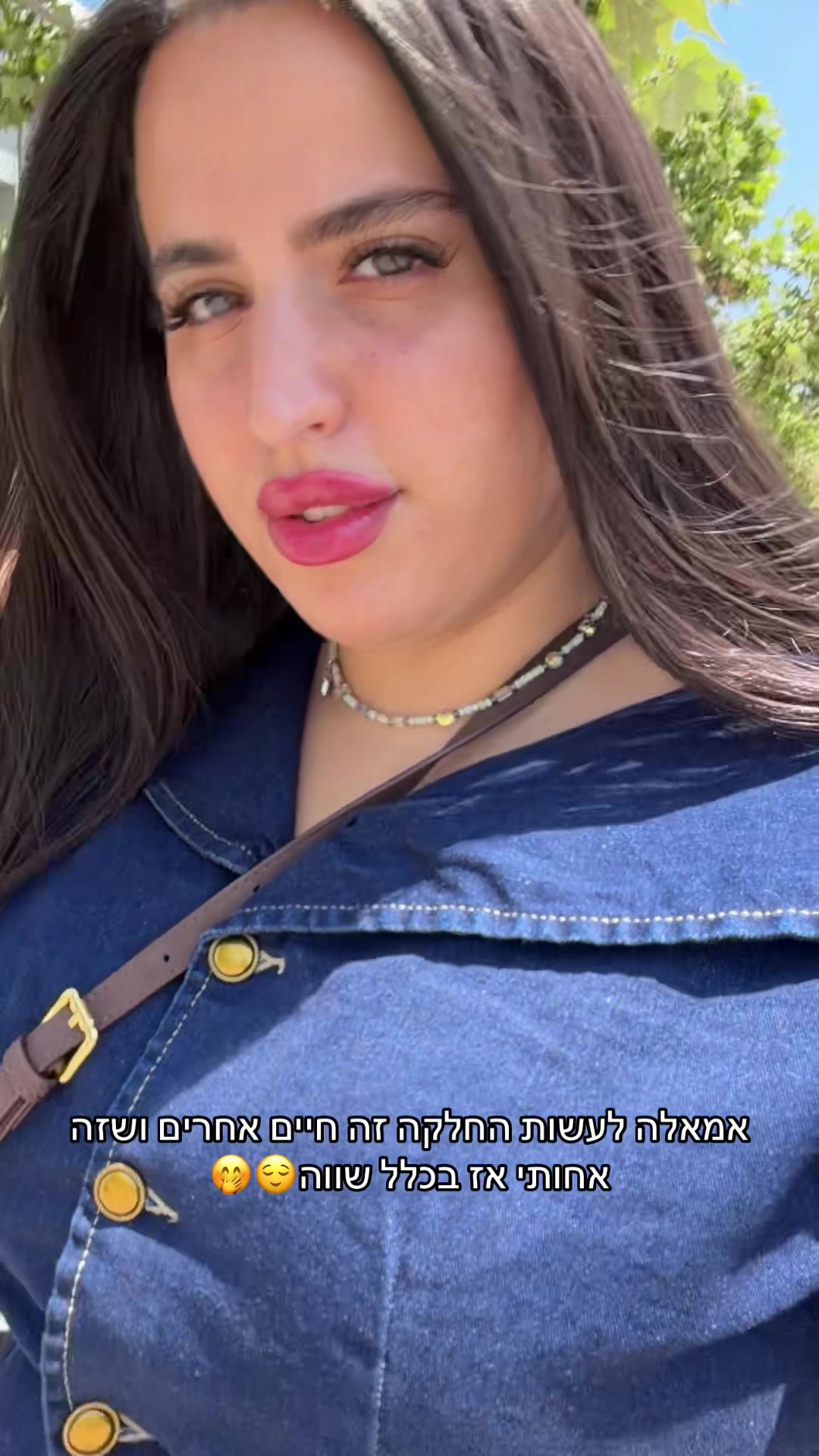 @טליה בכר| הדבקת ריסים