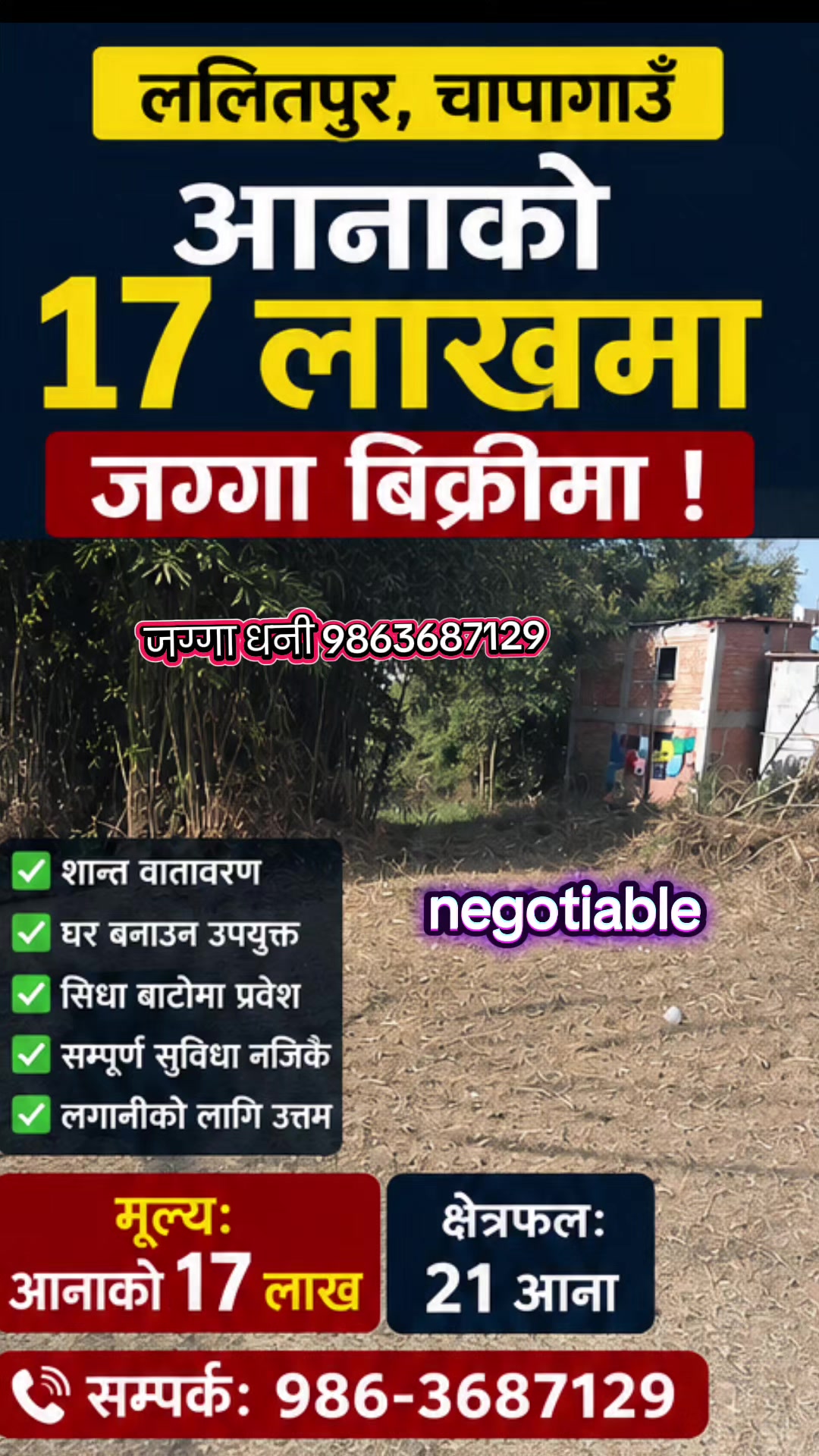 @SuryaRealtyOfficial सुर्यवाइबा