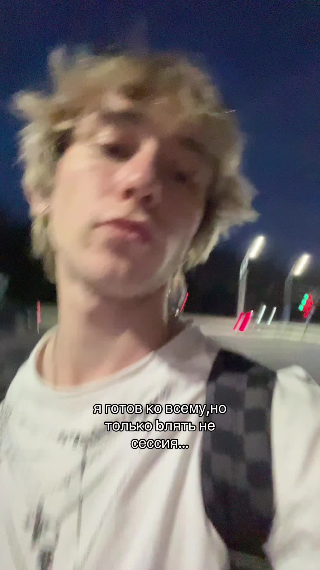 @тгк:егор дэпает