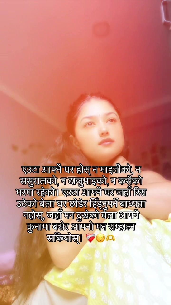 @Sunita khadka🌺💋