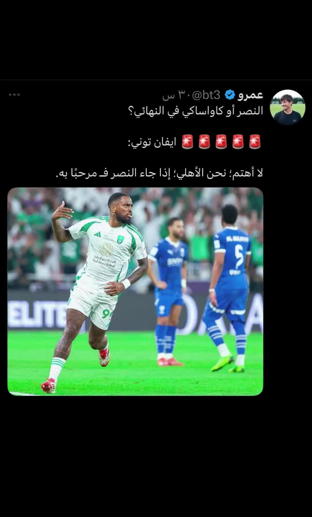 @Meshal