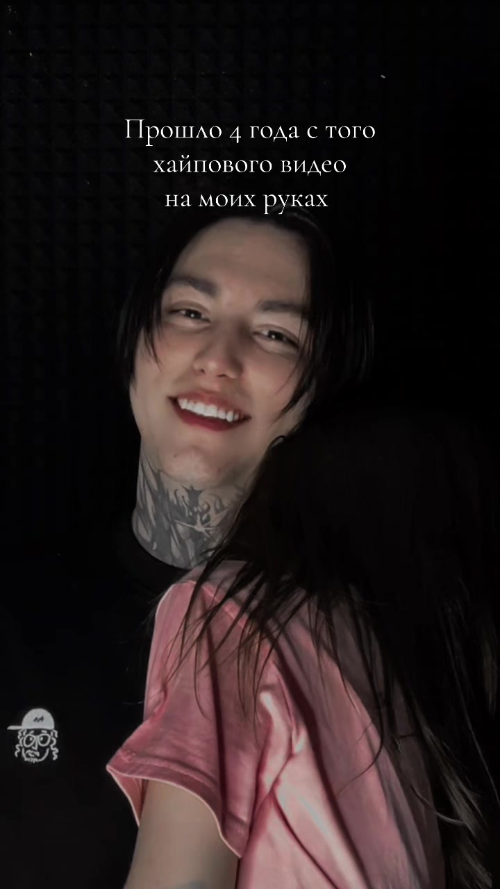 @ВашаОпасность
