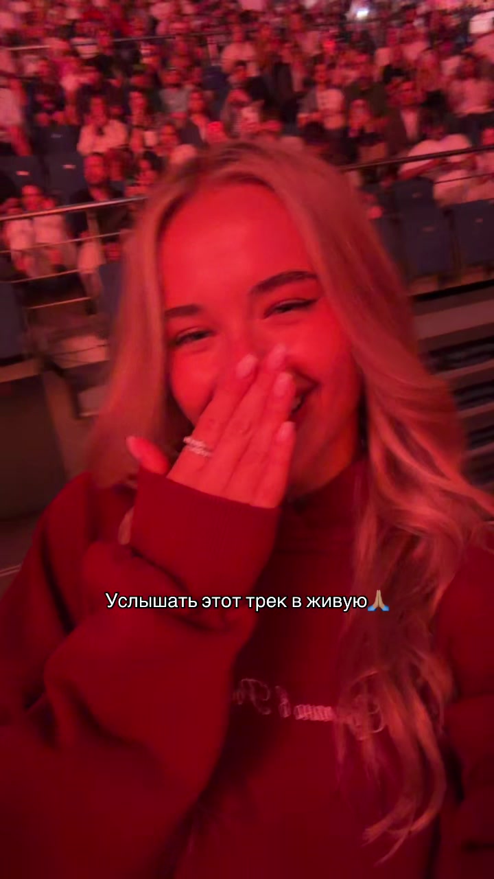 @тгк: Анечка🎀🖤
