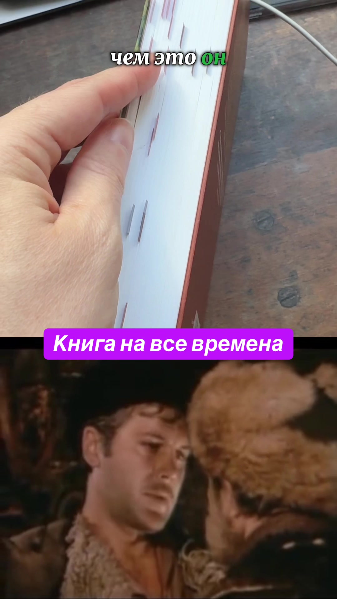 @Джейн Эйр