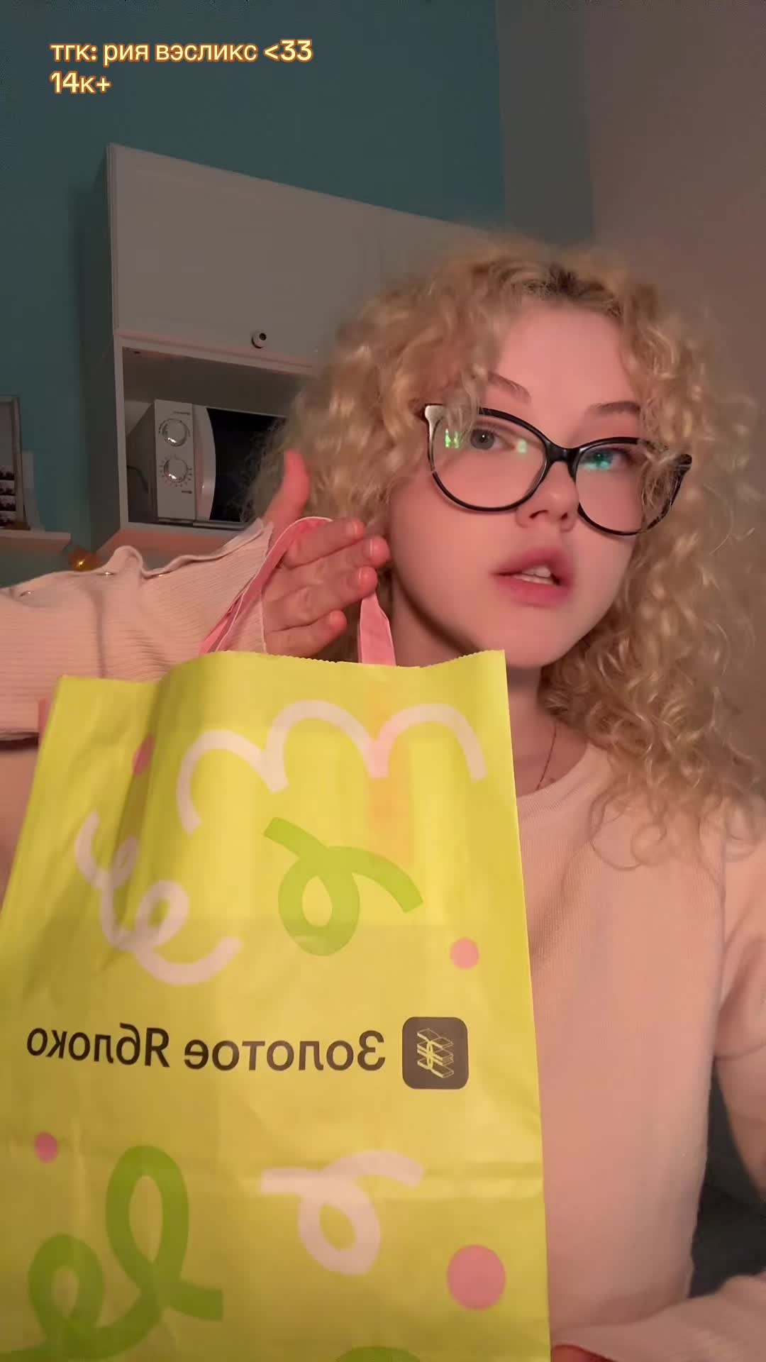 @рия вэсликс <33