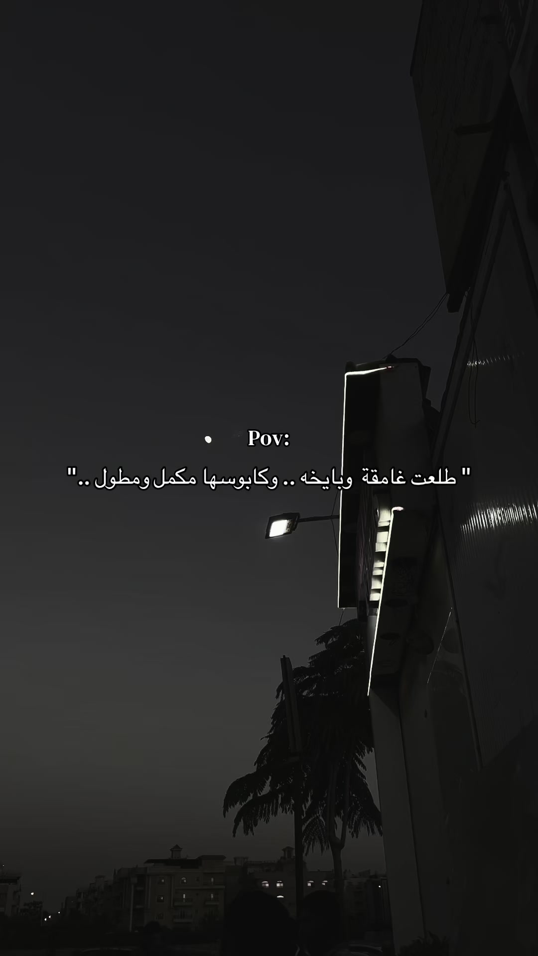 @ᴹᵒˢᵗᵃᶠᵃ ᴴᵃˢˢᵒⁿᵃᵃ