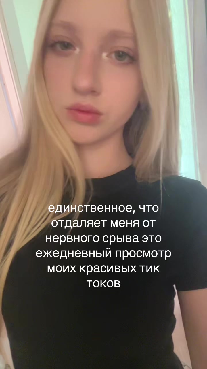 @викочка кайф