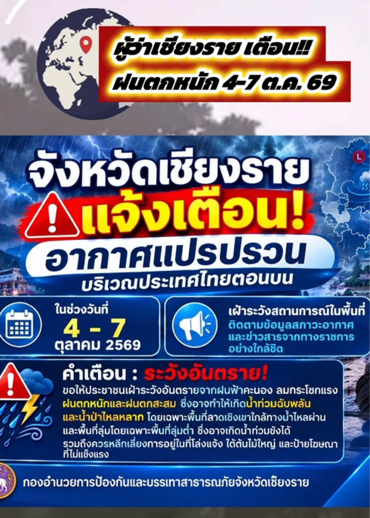 @สถานีวิทยุ 914ฯ ทหารพัฒนา