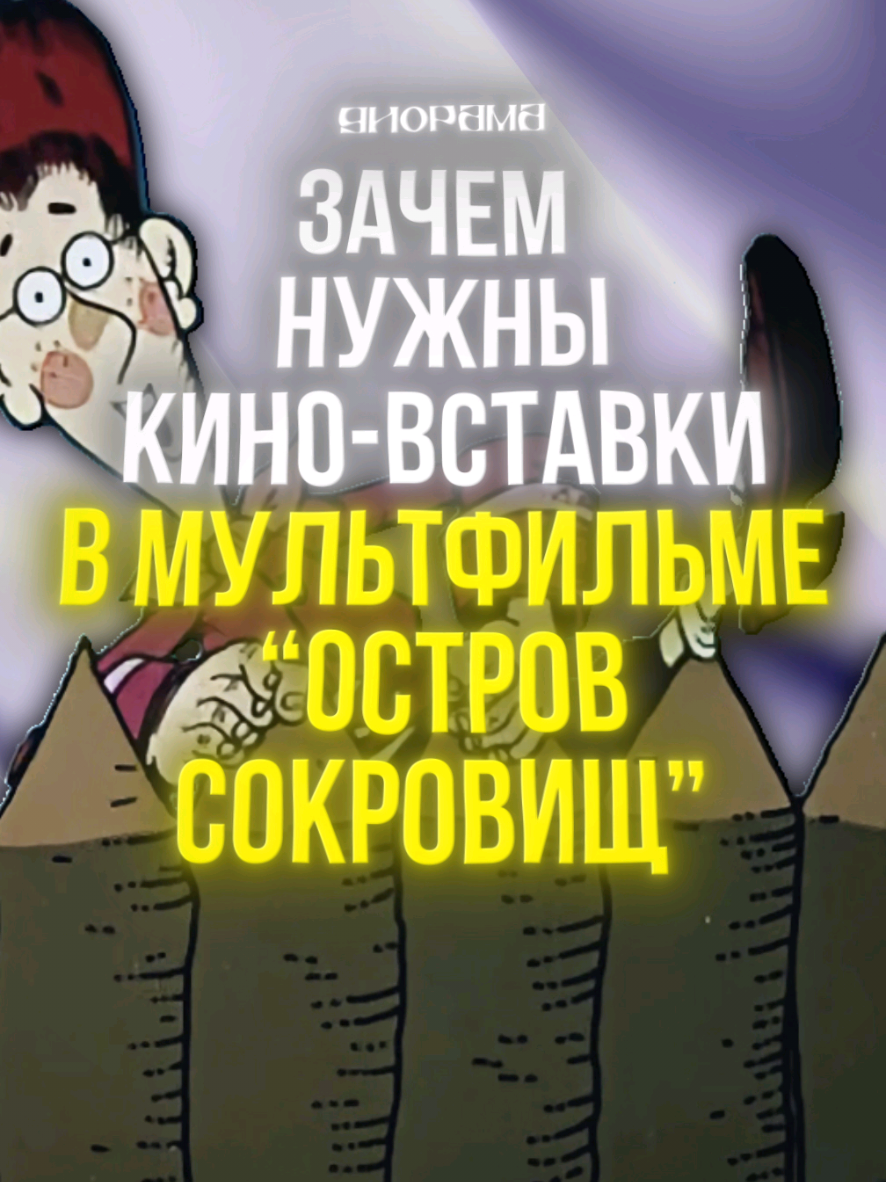 @Диорама