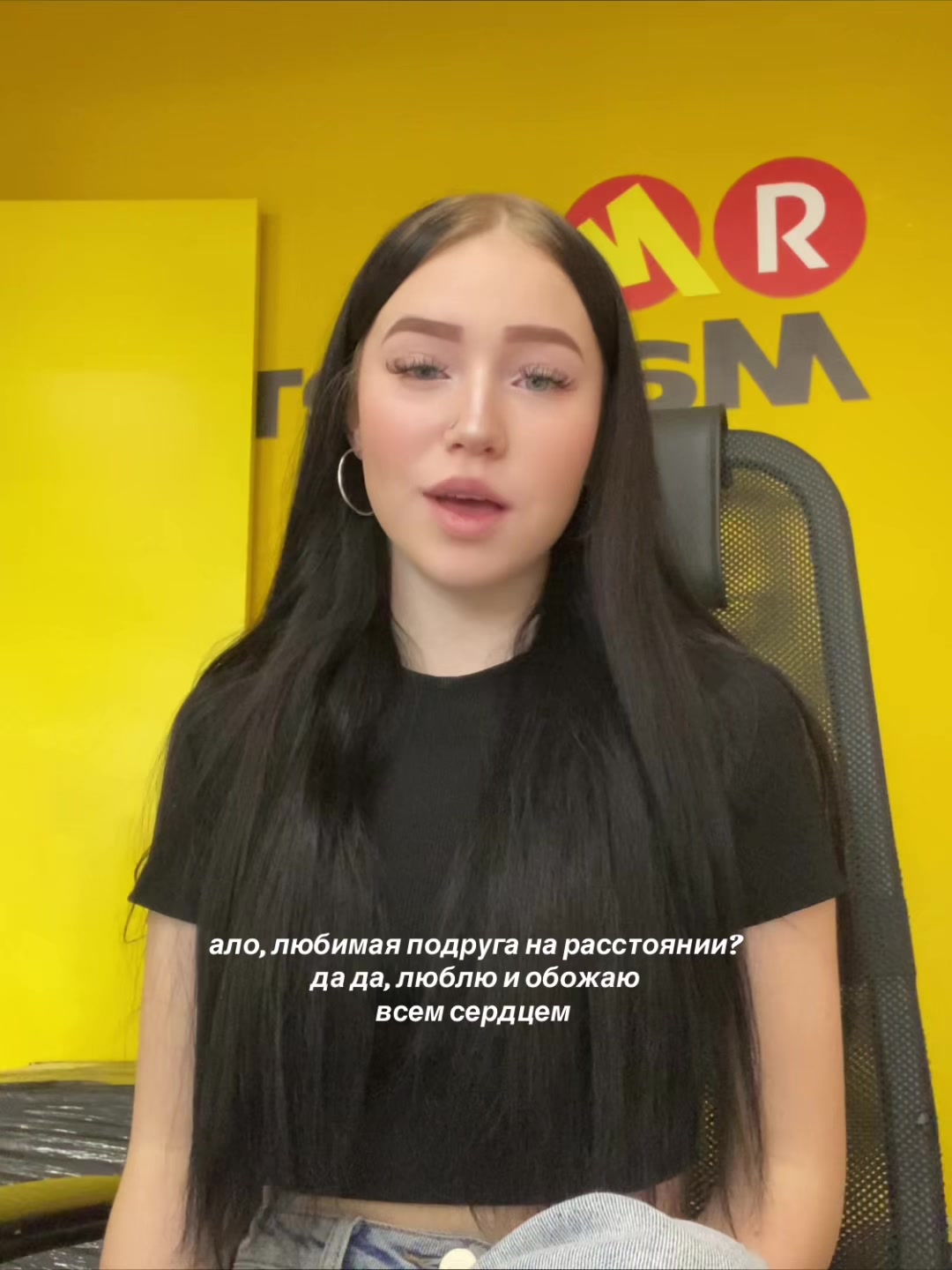 @вернер