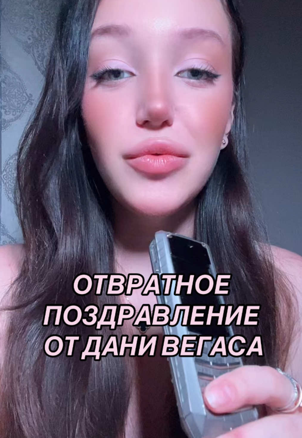 @Вероника Никул