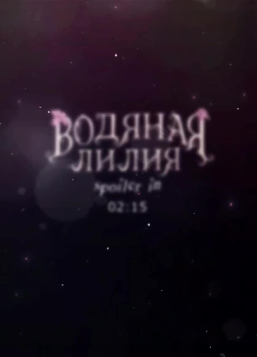 @соня
