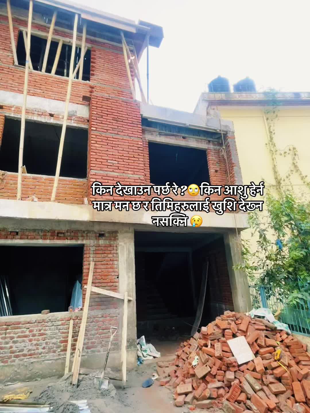@अनुपमा पन्त