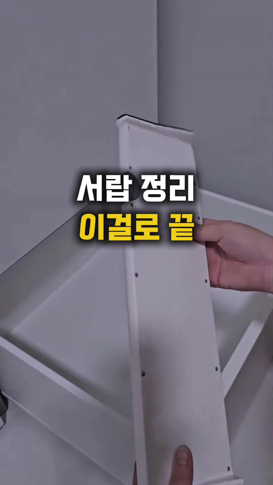 @살림속보