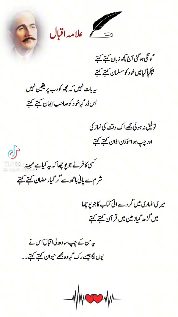@Shumaila Akhtar