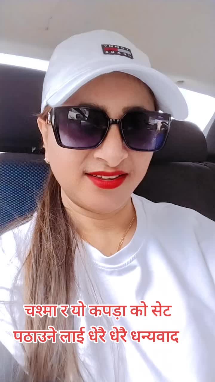 @निशा पौडेल ( निशु )🇪🇺